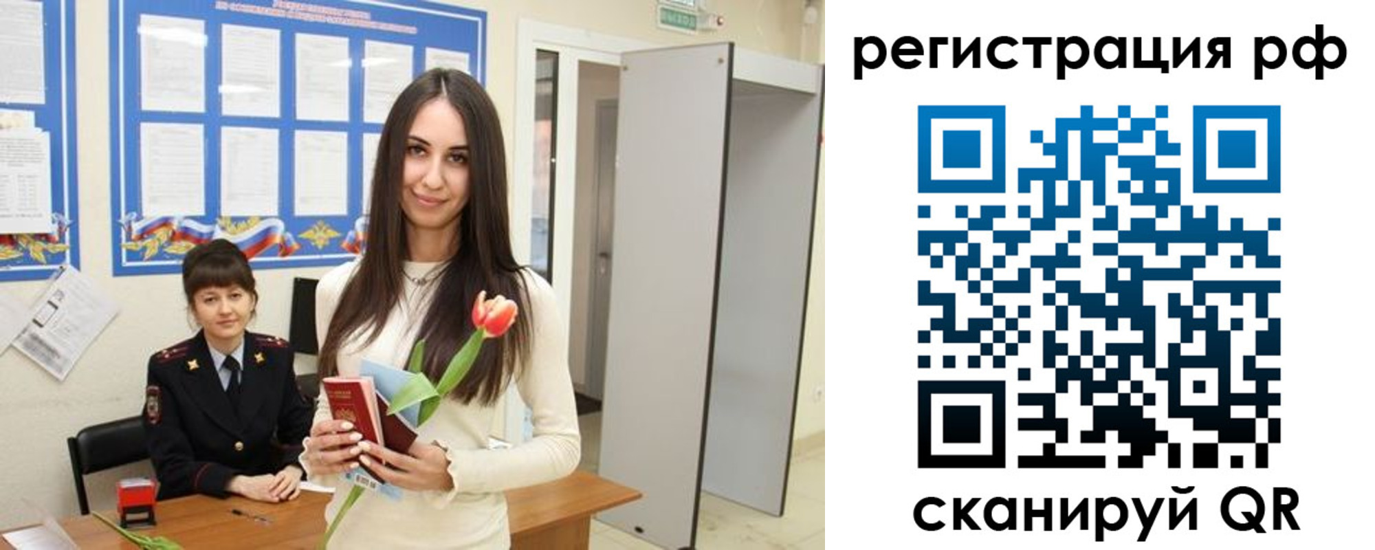прописка регистрация в Кунгуре