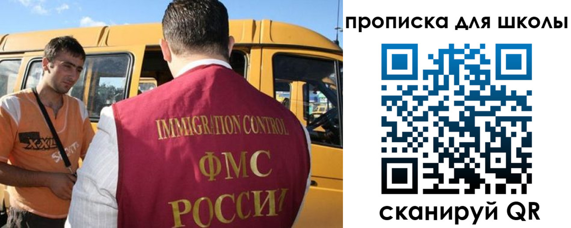 прописка ребенка в Кунгуре
