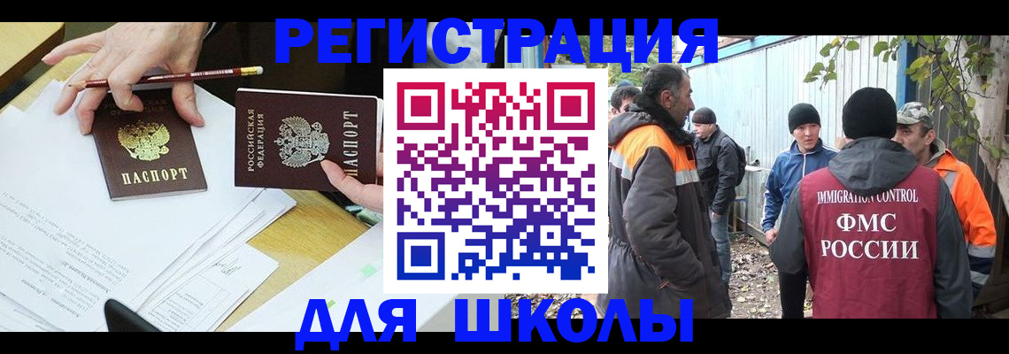 найти адрес прописки в Кунгуре